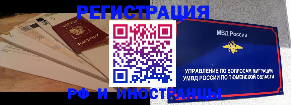 форма 3 в Волжском