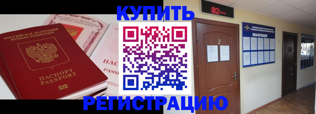 пропишу в квартире в Волжском